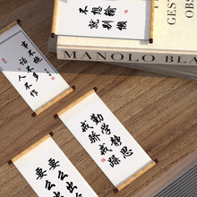 励志警句文字卷轴冰箱贴金玉良言居家装饰贴背景墙展示磁力贴批发