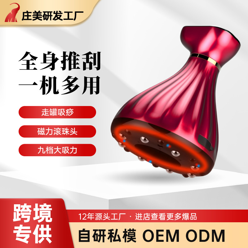 疏通经络放松智能家用揉腹经络刷肩颈震动红光疏通温热仪全身按摩