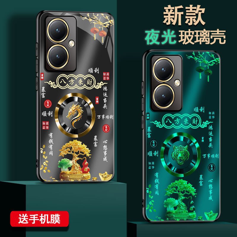 Vivoy35+ Mobile Phone Case Luminous Y35M+ Glass Case New Zodiac Luminous Anti-Fall Silicone National Style High-End Sense