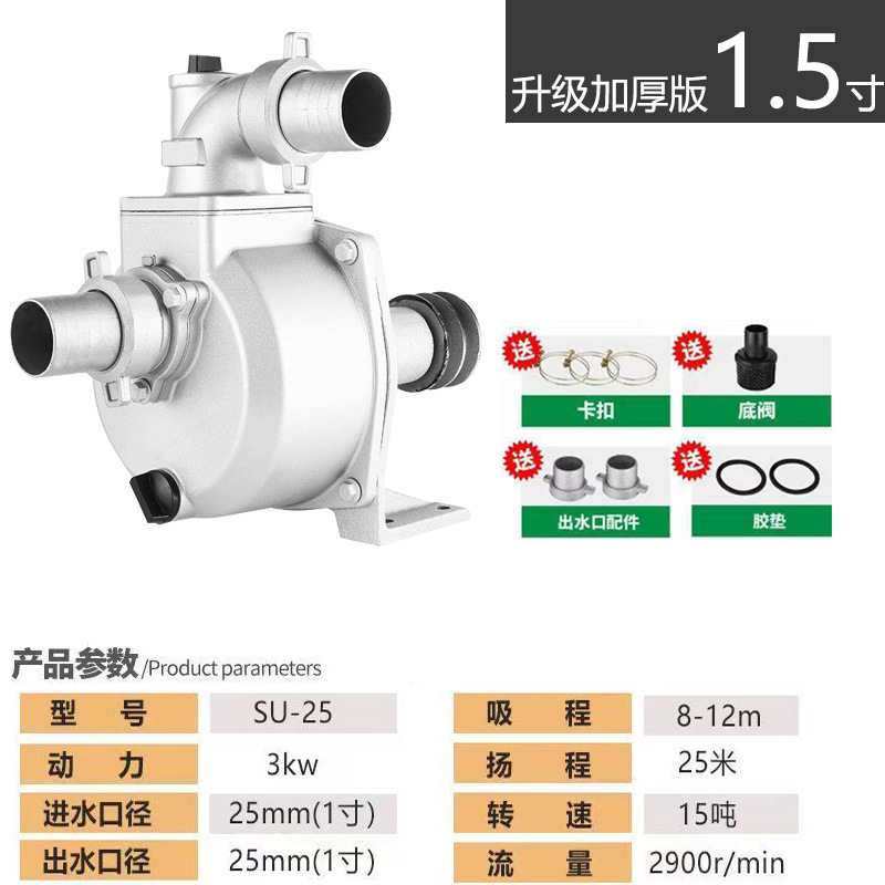 【 1.5inch 】 리버스 A형(벨트 1.2CM) - 무료 오리지널 표준 액세서리(수도관 없음) [표준 버전]