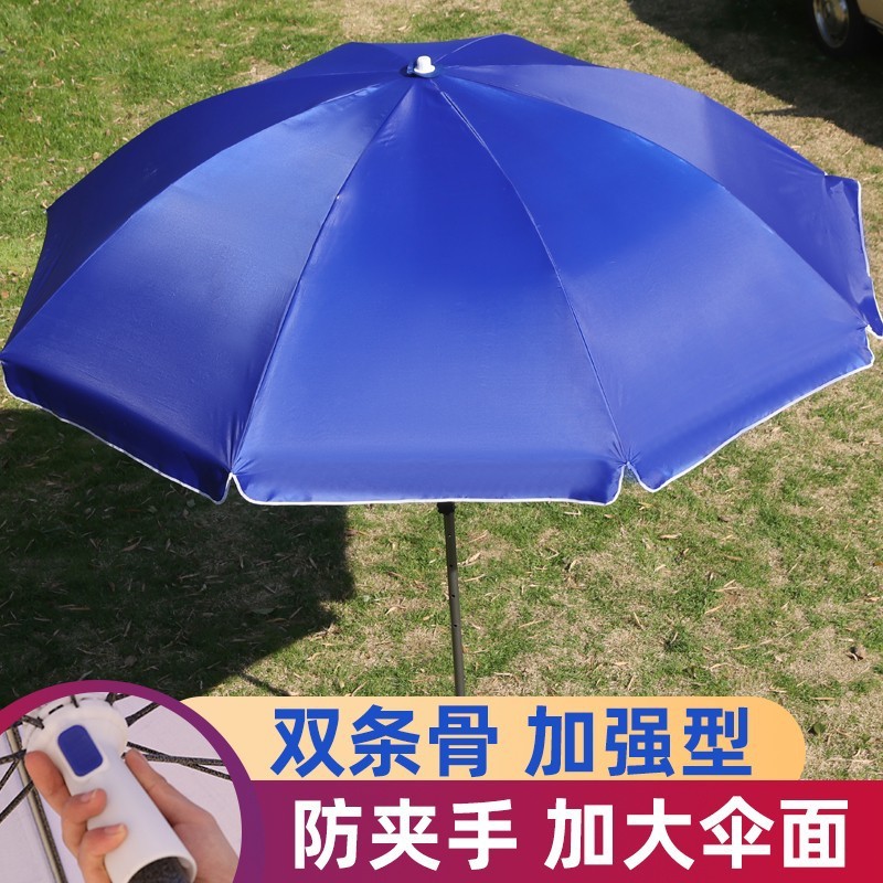 屋外パラソル大型パラソル大型パラソル日傘商用大傘ビーチ傘庭傘広告傘|undefined