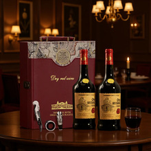 波尔多核心区礼盒红酒 法国原瓶进口8个月橡木桶陈酿干红葡萄酒