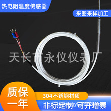 ӹPT100ףڣУ-191ضȂ һwzb