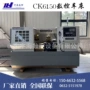 数控cak5085ck6150车床主轴