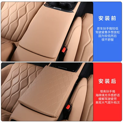 Geely Galaxy A7 armrest box: Armrest box