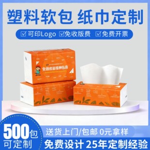 ����ԭ��ľ�{�鼈�ɶ��ư��b��ӡlogo�����N��OEM����Ʒ�o��14��