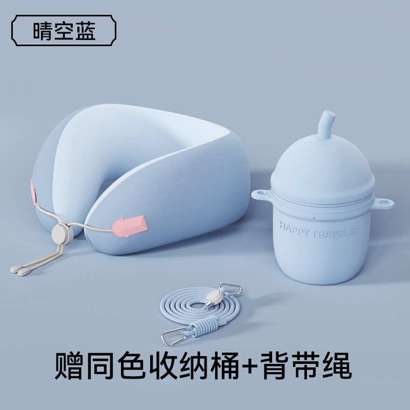新款记忆棉u型枕创意奶茶杯收纳户外旅行便携护颈枕慢回弹飞机枕|undefined
