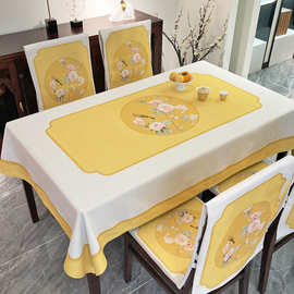 7WLO 新中式餐桌台布古典风椅子套罩套装加厚棉麻防烫茶几布黄色