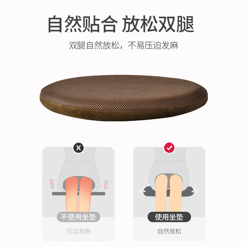 Round memory foam chair cushion super soft ground butt Japanese futon bedroom bay window tatami stool cushion thickened