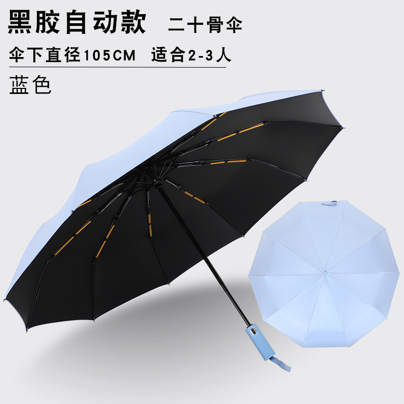 Paraguas plegables automáticos más grandes regalos comerciales paraguas publicidad al por mayor paraguas imprimible LOGO paraguas