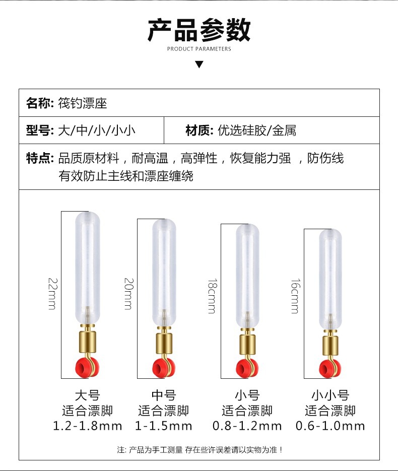 Asiento del flotador de la pesca de la balsa del silicón
