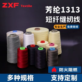 绳子类;功能性面料;织带