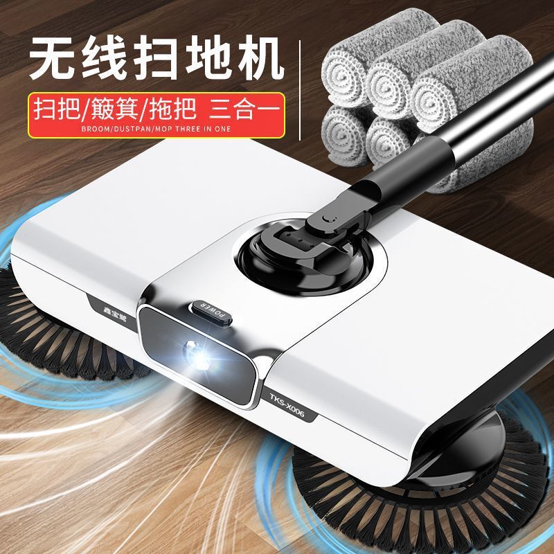 New Model of Sweeping Robot with Integrated Water-Sweeping and Mopping Function, Hand-Push Household Broom and Dustpan Set