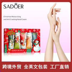 完全英語 SADOER クリスマス ギフトボックス 保湿・乾燥防止 5点セット 秋冬ハンドクリーム 越境貿易卸売