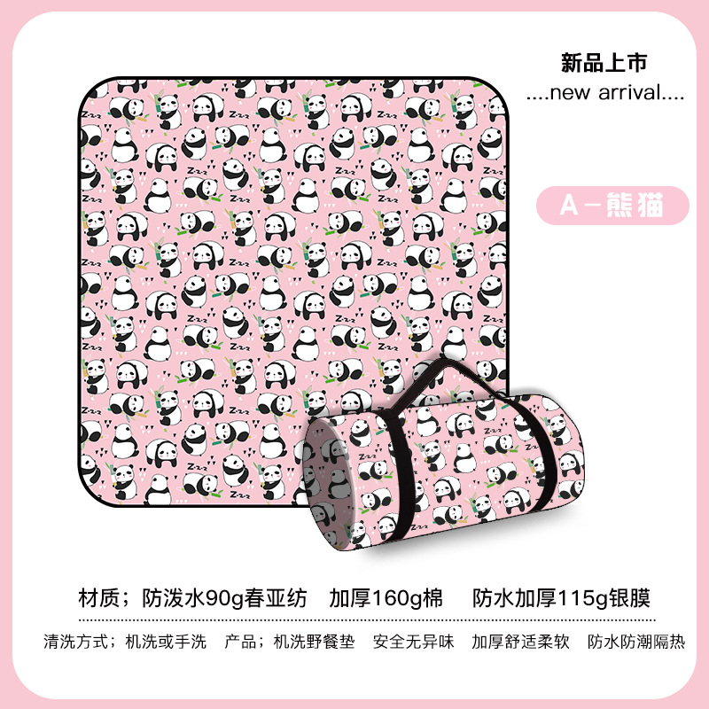 팬더