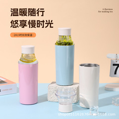新款创意小口瓶冷萃冷泡杯透明茶仓不锈钢双层保温户外随行运动杯
