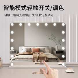 可定制大号梳妆镜led卧室网红学生家用可壁挂式化妆镜