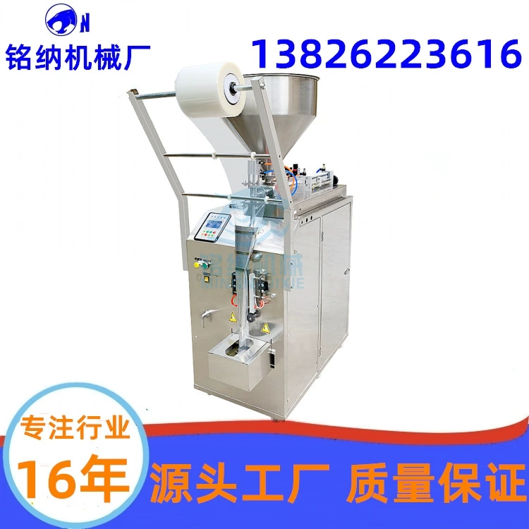 Автоматическое уплотнение задней части меда машины завалки томатного соуса масла Чили машины упаковки соуса упаковывая Гуанчжоу