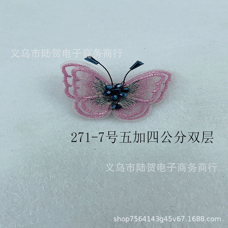 未标题-271-7号五加四双层