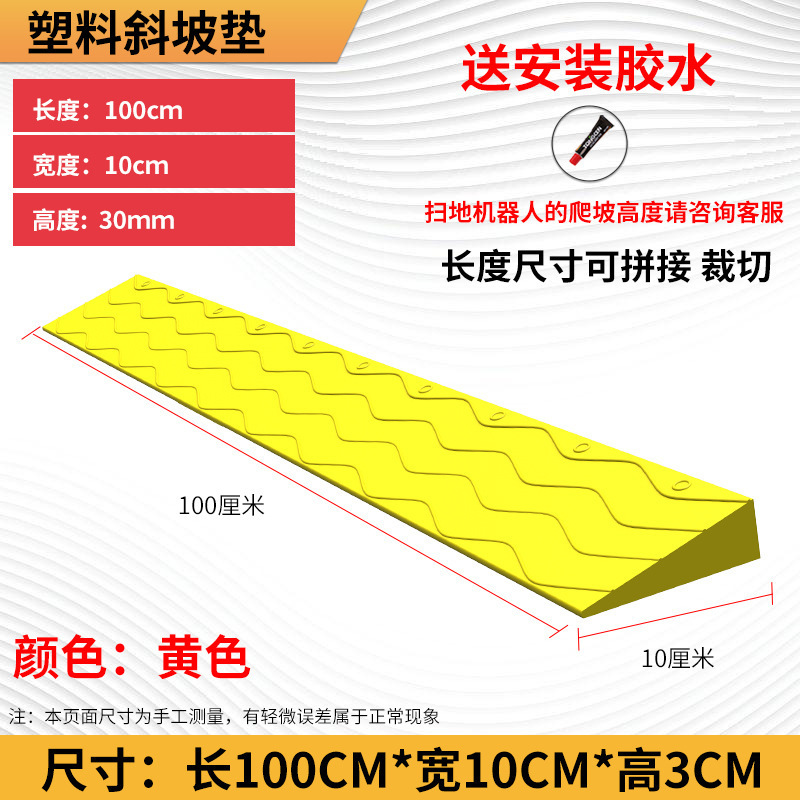 Желтый 3 высокий