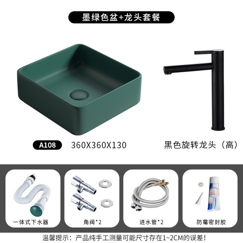 Nórdico verde oscuro Mesa lavabo cuadrado lavabo baño balcón mini lavabo de cerámica lavabo único lavabo