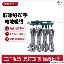 �k���ǲ�ů��b늵�ů��ͨ����ؿ� ���¶��Ϲ��� ̼�w�S�l�ᾀ