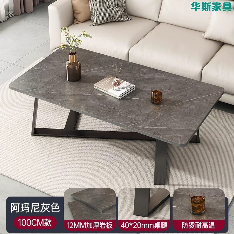 茶几客厅家用简约现代办公室沙发茶几桌轻奢简易小户型岩板色茶几|undefined