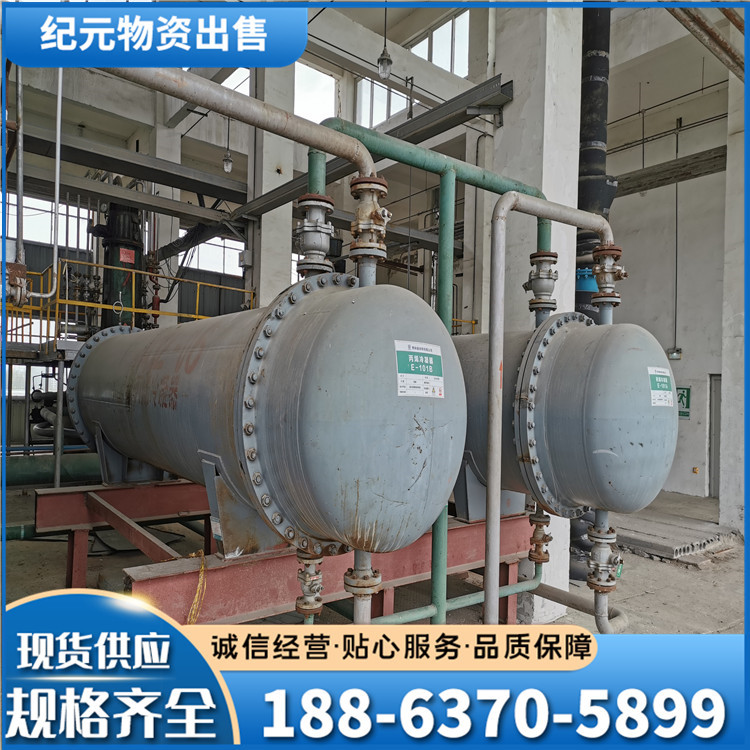 二手化工冷却304列管式冷凝器制药不锈钢换热器316L冷凝器换热器