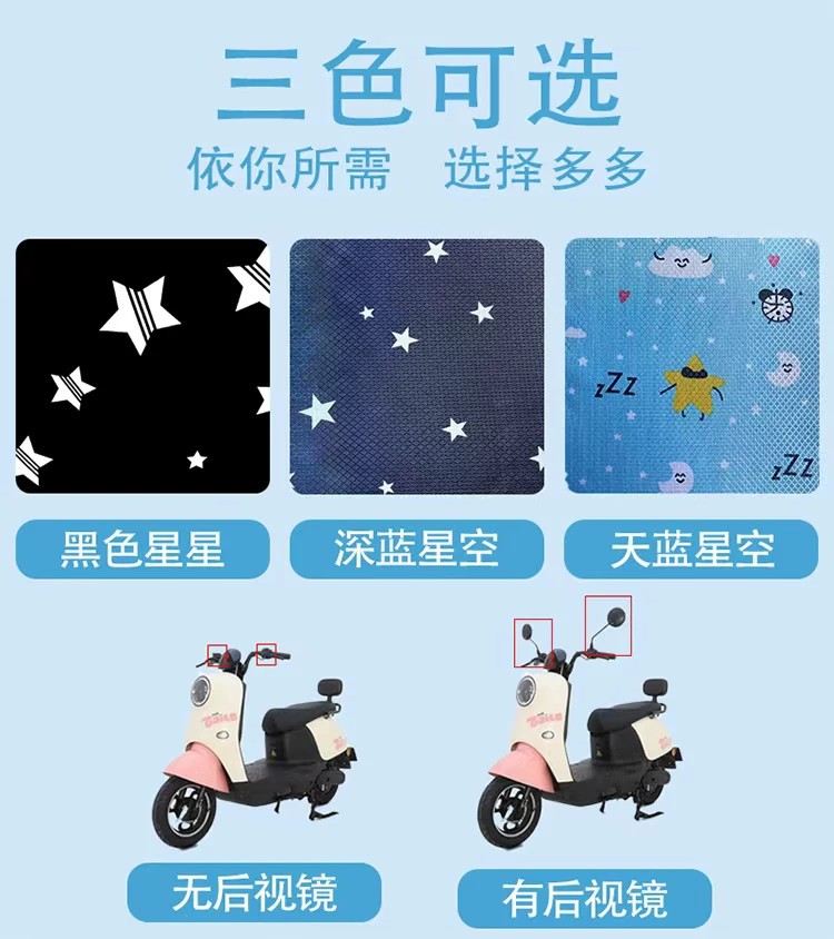 Foldable Electric Vehicle Sunshade Umbrella, Rainproof Canopy for Electric Bikes, Sun Protection, Widened, Universal, Retractable Type