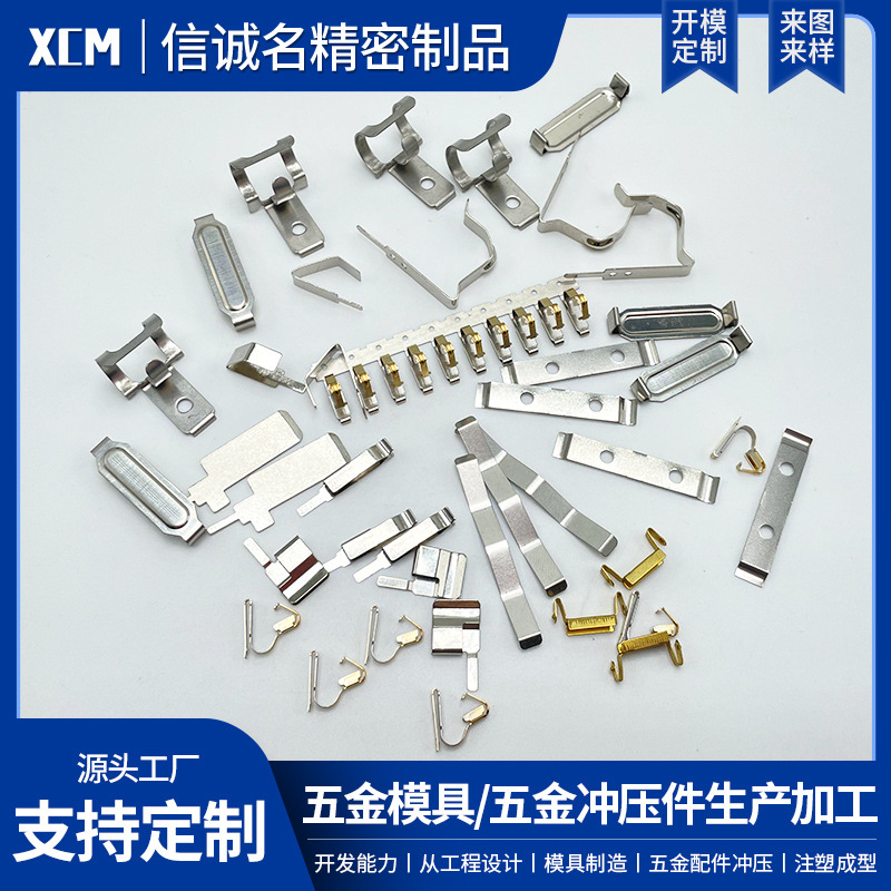 黄铜弹片接触片固定弹片金属端子接线防倒插片PCB线路板焊接弹片