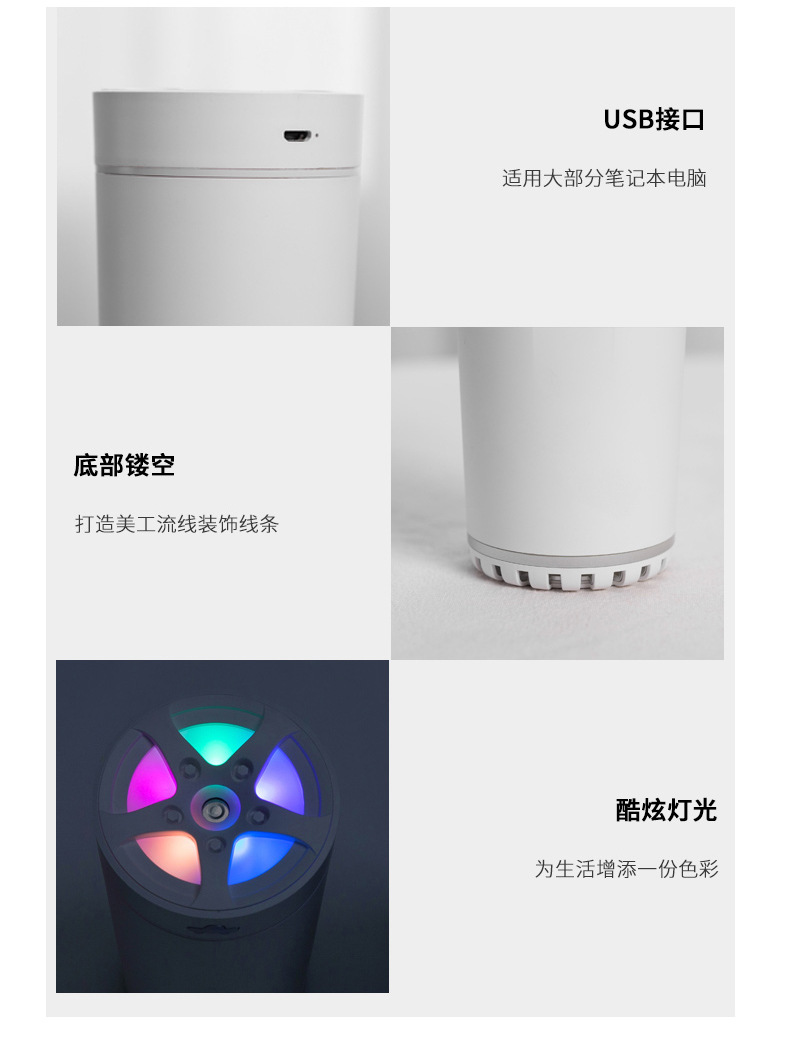 跨境新品炫风杯加湿器 小型迷你雾化器usb静音车载跑马灯加湿器详情14