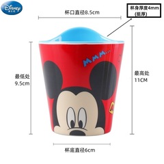 Disney children's water cup, ice and snow Stitch melamine resin cup, juice cup, milk cup, break-resistant and heat-resistant drinking cup