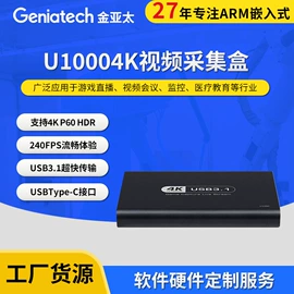 工控电脑产品;核心板;开发板