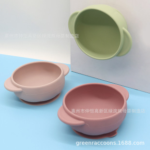 Nordic style children's tableware food grade silicone bowl easy to wash binaural baby bowl baby drop-resistant complementary food sucker Bowl
