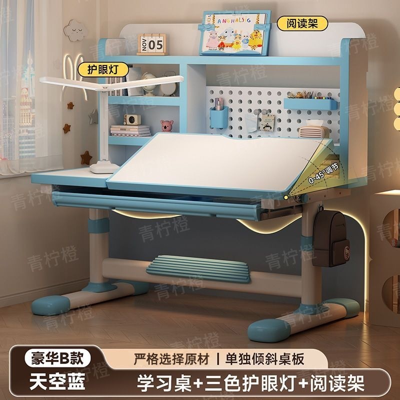 卡通儿童书桌椅套装写作业书架书桌椅洞洞板一体桌椅家用学习桌|undefined