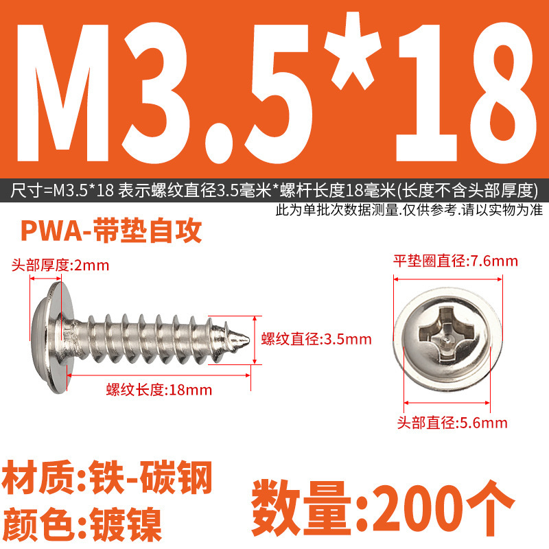 Pwaニッケルメッキ丸頭十字パッド付きタッピングスクリュー盤頭先先先先釘m 2m 2m 2m 2m 2m 3m 3m 5m 4m 5m 5|undefined
