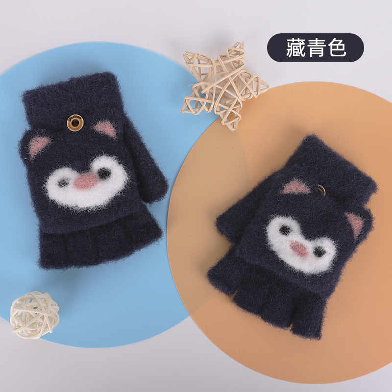 G2625 bear navy blue