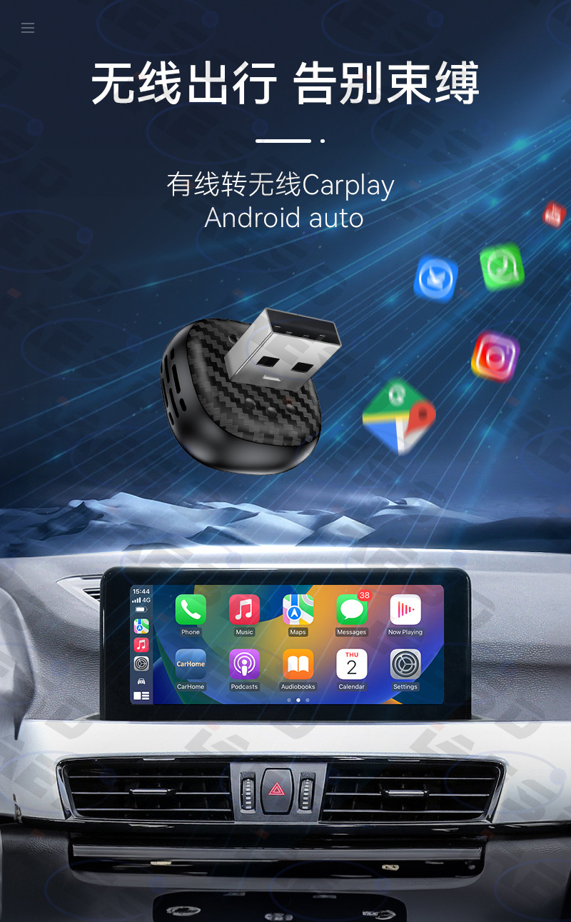 Newly upgraded carplay module with breathing light, smart car connectivity box, Android Autocarplay box