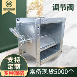 优选手动涡轮调节阀定制中央空调通风止回阀镀锌板电动风阀风量调