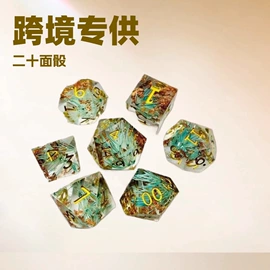 骰子、筹码;工艺礼品五金