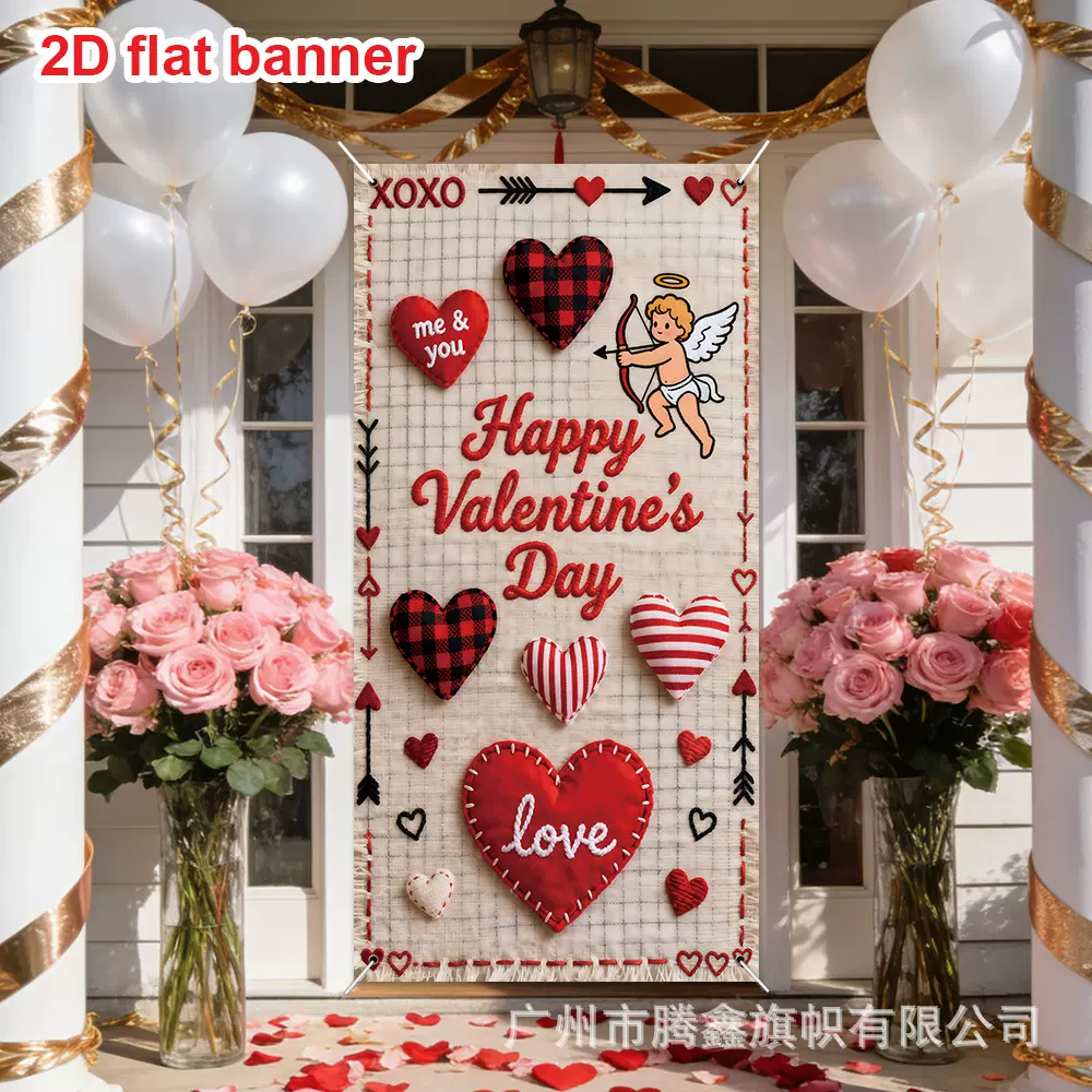 亚马逊跨境新品情人节门幅旗帜拍照爱心庆祝装饰布置门盖门幅定制