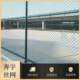 其他塑料网;不锈钢网;其他金属网