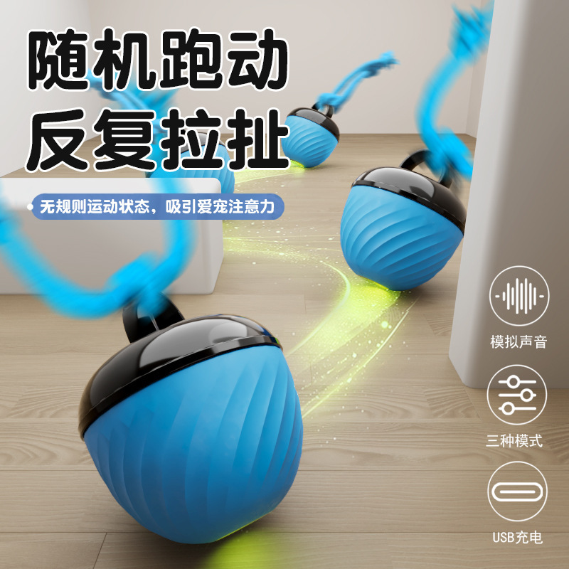 宠物玩具跳跳球狗狗玩具溜溜球耐咬球电动逗狗神器自嗨解闷宠物猫|undefined