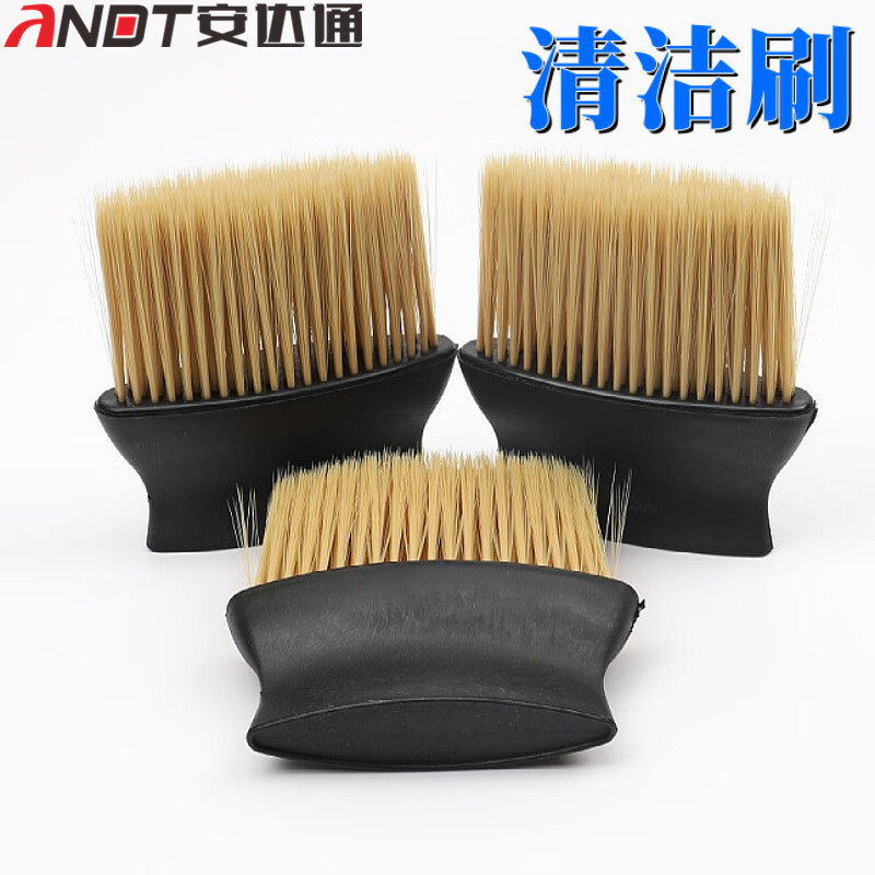 安达通 汽车清洁刷 空调出风口缝隙除尘毛刷清洁刷除尘扫灰软毛刷