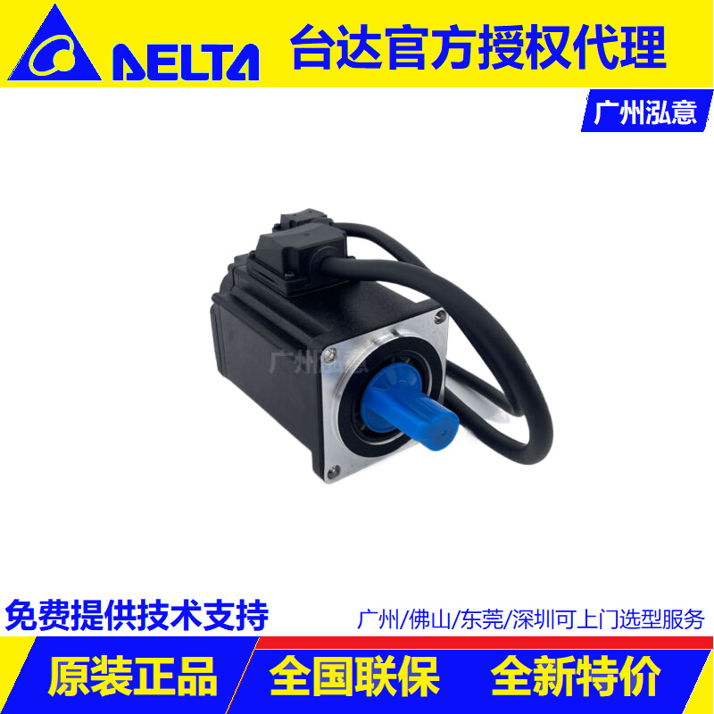 华南代理 ECM-B3M-CA0602SS1 台湾台达伺服电机全新原装正品现货