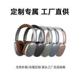 亚马逊爆款头戴式双馈蓝牙耳机定制降噪无线耳麦HIFI音质定制logo