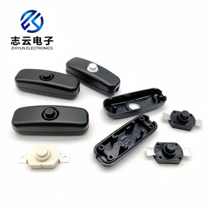 Online Switch 501 Mini Button Bedside Switch LED Light Online DC Switch Black and White Copper Core