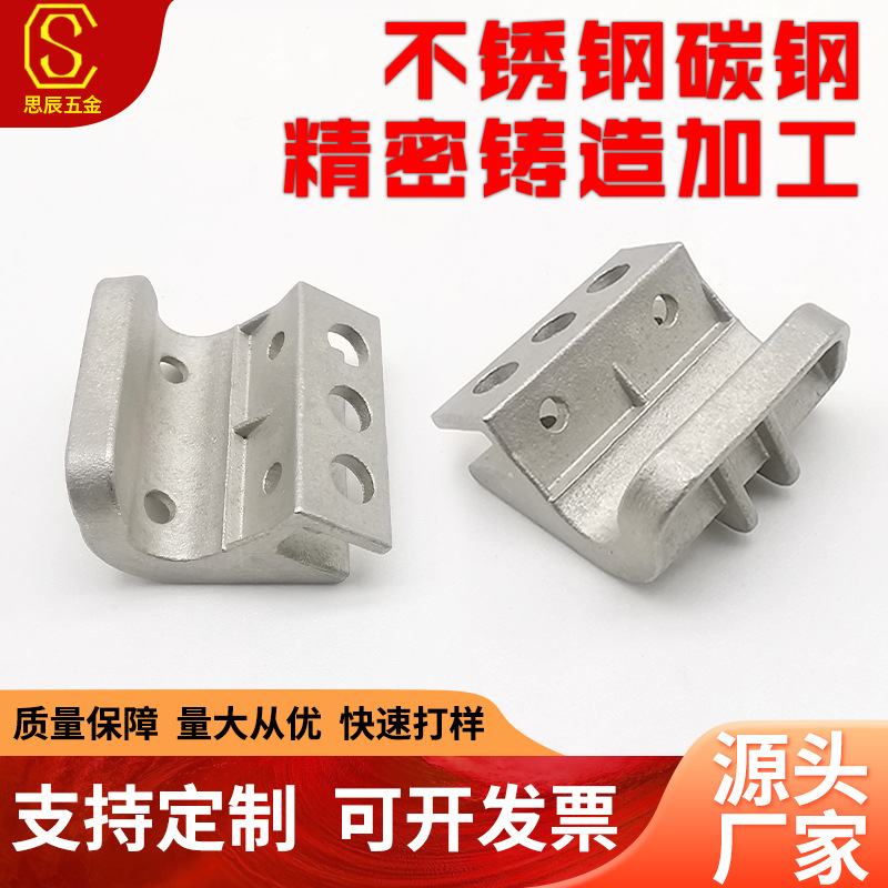 CNC processing hardware precision stainless steel castings…