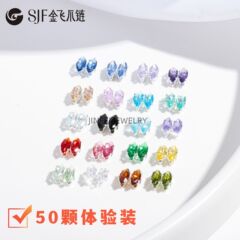 彩色3*6/4*8/5*10m马眼闪钻爪钻diy服装鞋饰婚纱包包饰品配件百搭