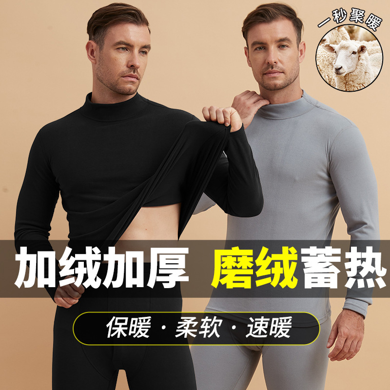 Hot-Selling Autumn and Winter Thermal Underwear Set for Men, Self-Heating Thermal Clothing with Double-Sided Fleece and Thickened Design